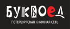 Скидка 5% для зарегистрированных пользователей при заказе от 500 рублей! - Ядрино