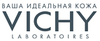 Получи пляжное полотенце при покупке 2 средств гаммы! - Ядрино